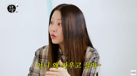 /사진=유튜브 채널 테오