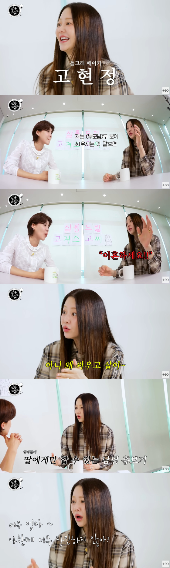 /사진=유튜브 채널 테오