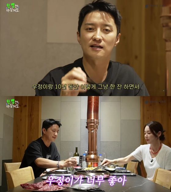 인교진, 소이현/사진=유튜브 소이현 인교진