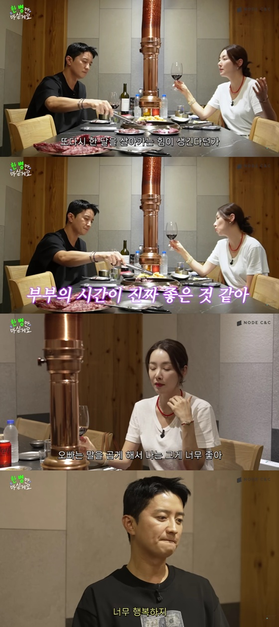 인교진, 소이현/사진=유튜브 소이현 인교진