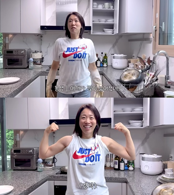 /사진=이미도 유튜브