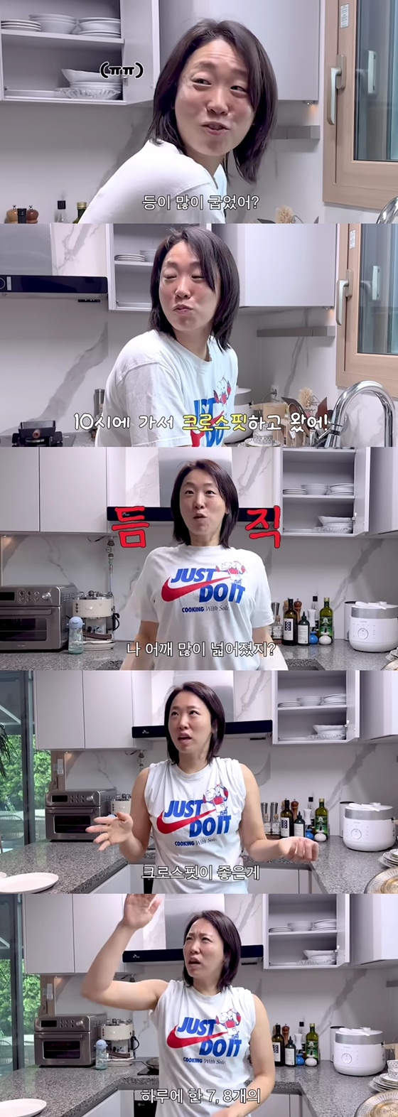 /사진=이미도 유튜브