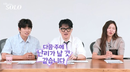 /사진=ENA, SBS Plus  