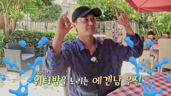 연우진/사진= 채널S, SK브로드밴드