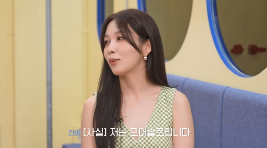 /사진=미연 유튜브 채널 '미연zip MIYEON'