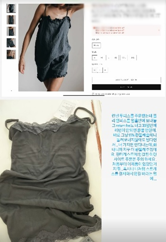 /사진=공효진 SNS