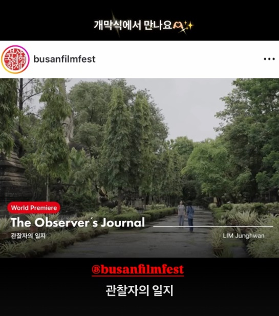 /사진=방민아 개인계정