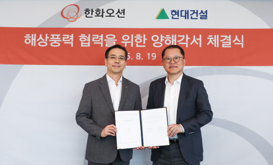 /사진제공=한화오션