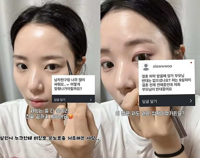 /사진=최연수 유튜브