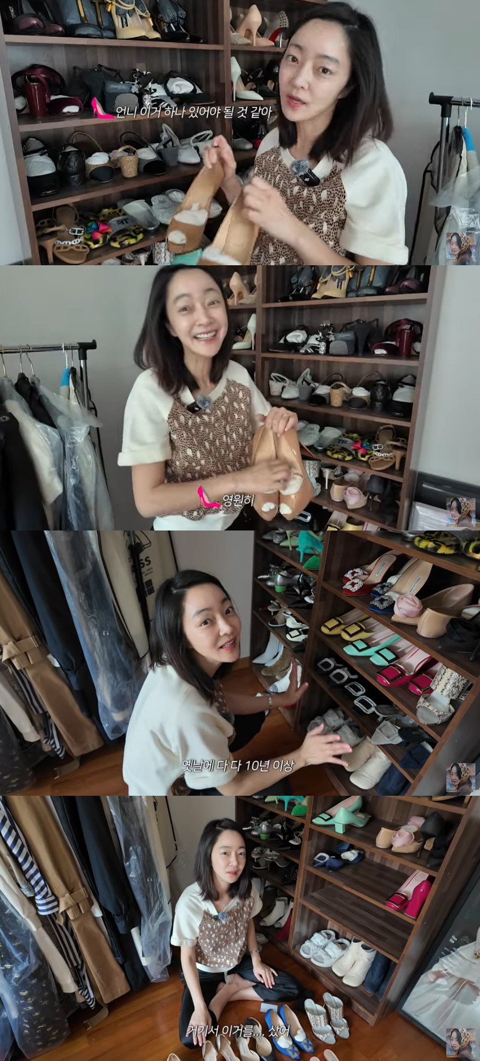 사진=유튜브 채널 효림&조이