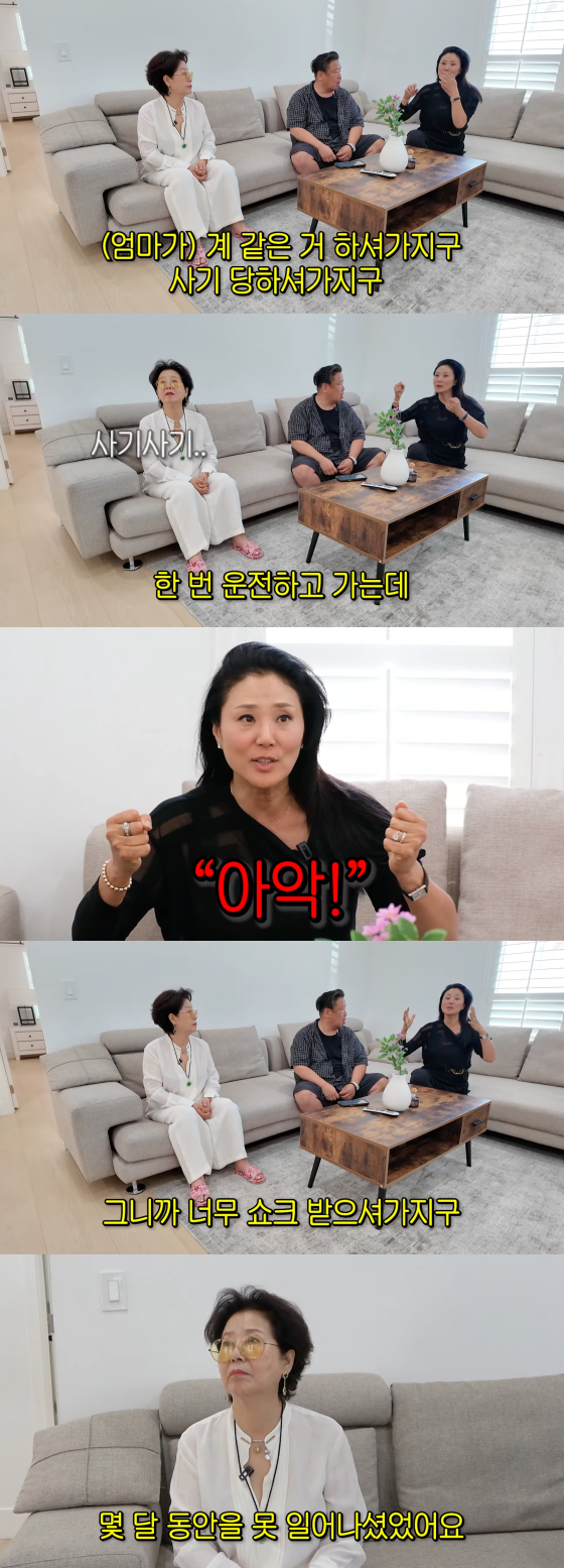 /사진=선우용여 유튜브