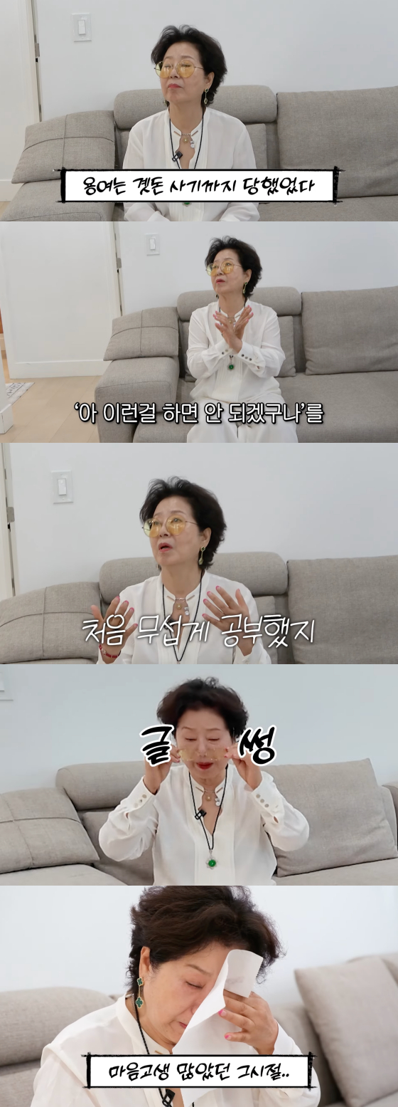 /사진=선우용여 유튜브