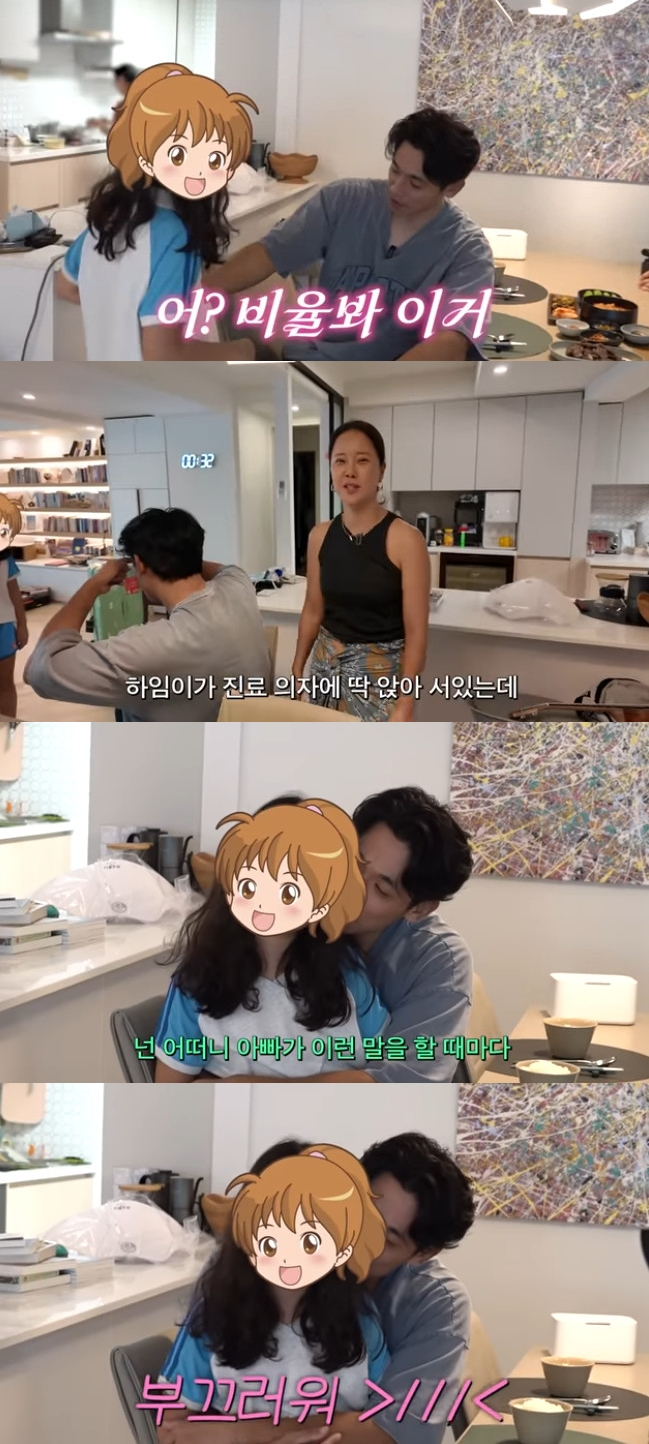 정석원 백지영 / 사진=유튜브 채널 백지영