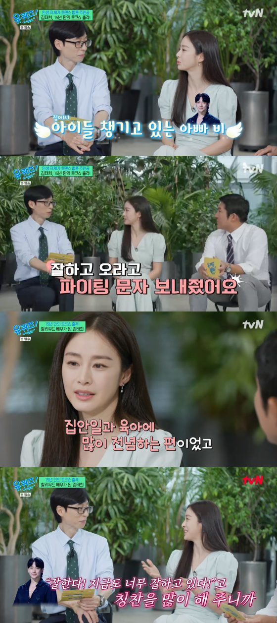/사진=tvN 방송화면