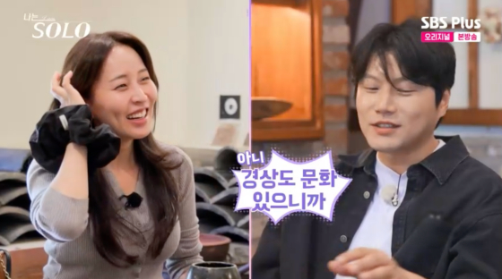 /사진=SBS플러스 방송화면
