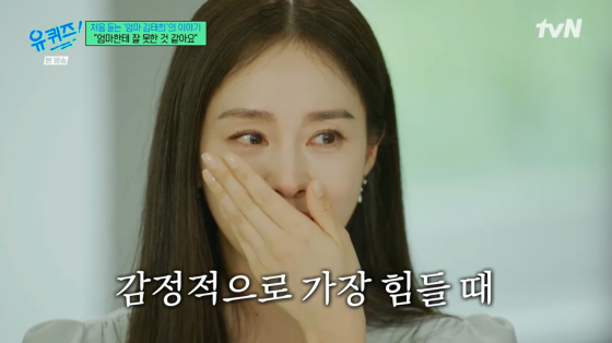 /사진=tvN 방송화면