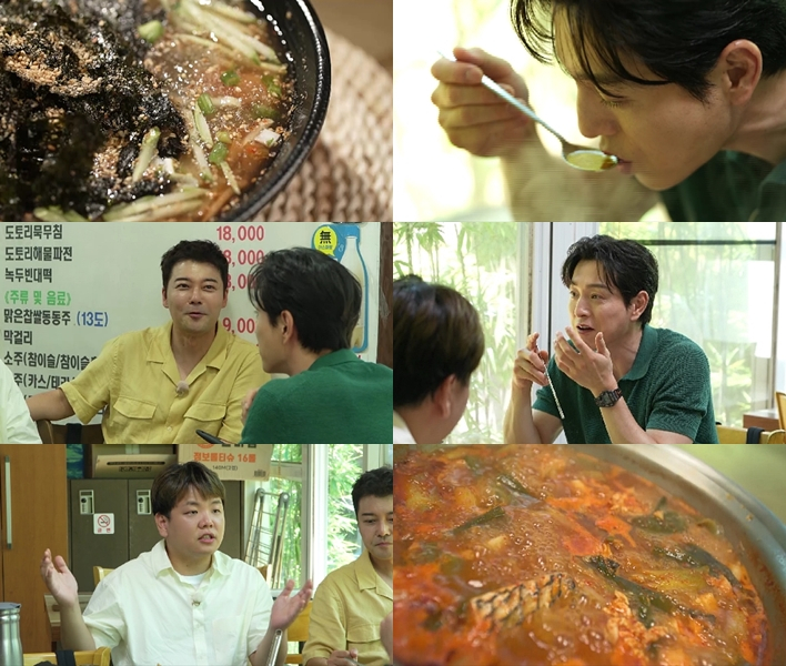 /사진제공=MBN·채널S ‘전현무계획2’  