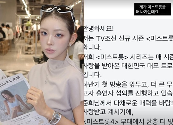 /사진=최준희 SNS