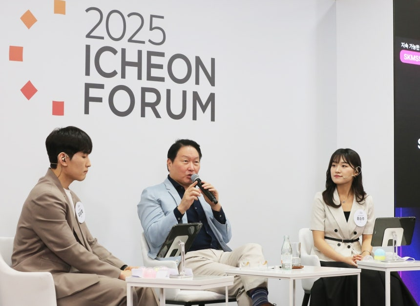 최태원 SK그룹 회장이 20일 서울 종로구 SK서린빌딩에서 열린 '이천포럼 2025' 폐막 세션에서 구성원들의 질문에 답하고 있다.