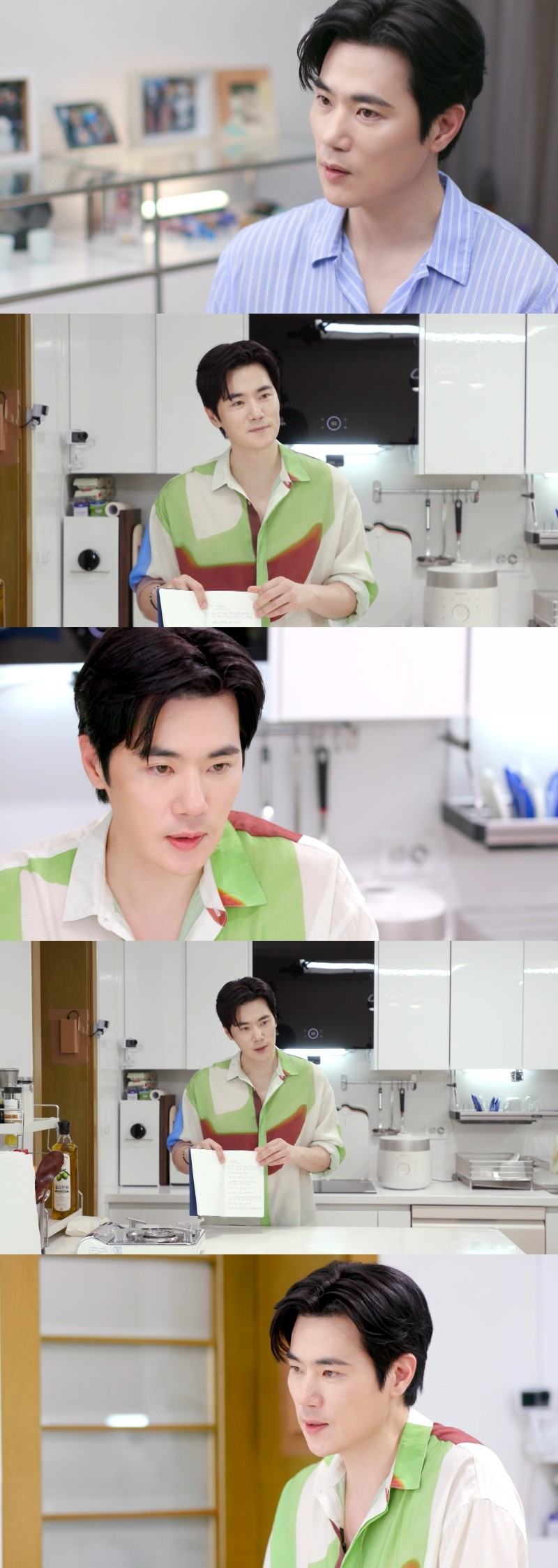 /사진제공=KBS 2TV '편스토랑'