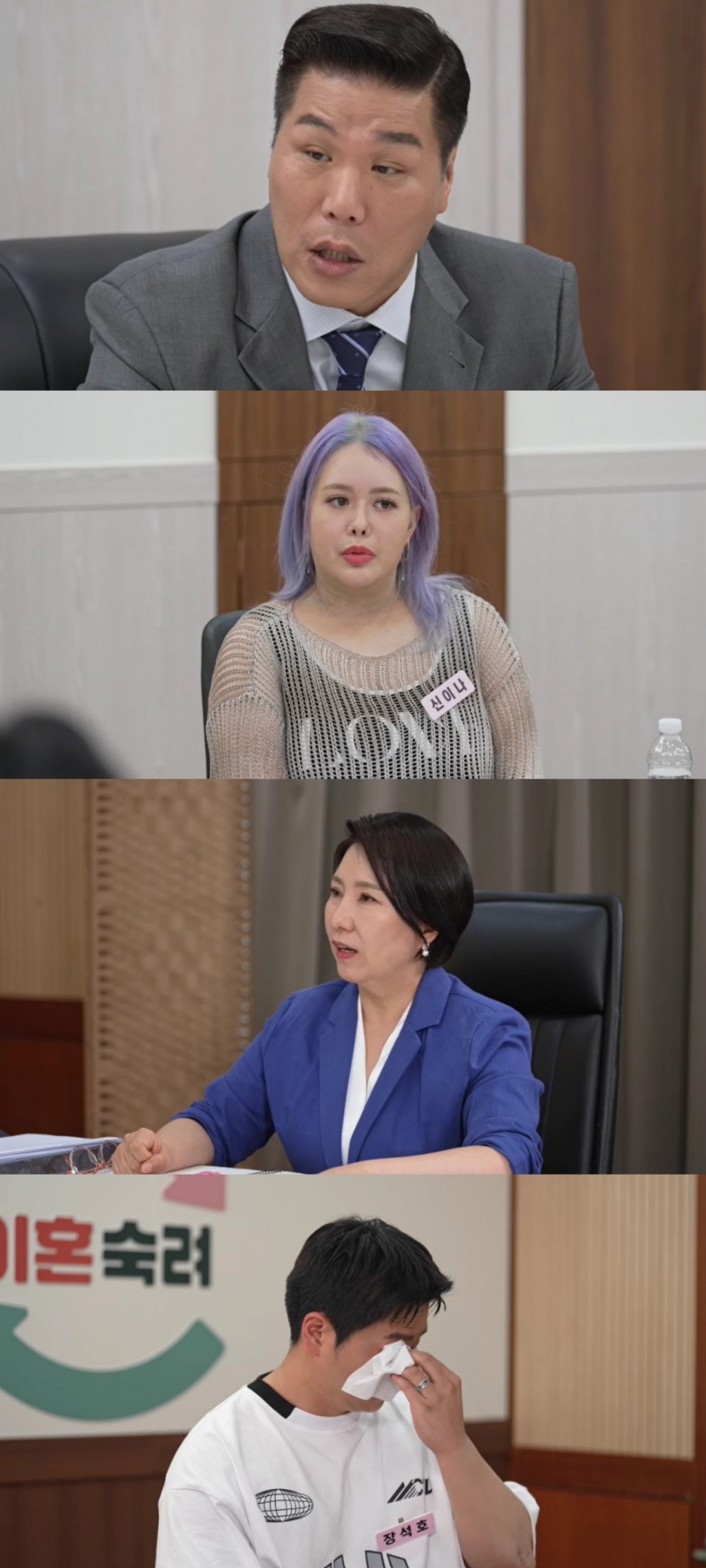 사진=JTBC 이혼숙려캠프