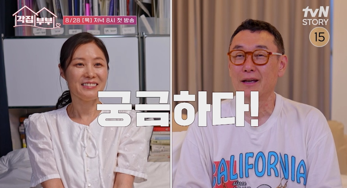 /사진=tvN STORY