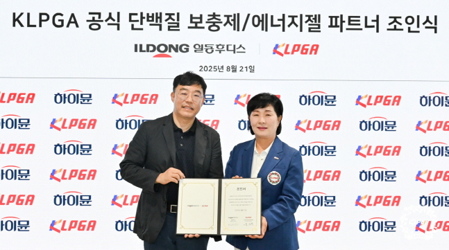 김순희 KLPGA 수석부회장(오른쪽)과 이준수 일동후디스 대표이사가 21일 KLPGA-일동후디스 파트너십 체결에서 기념촬영을 하고 있다. /사진=KLPGA 제공
