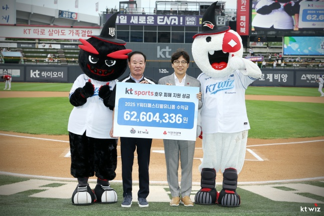 /사진=KT 위즈 제공