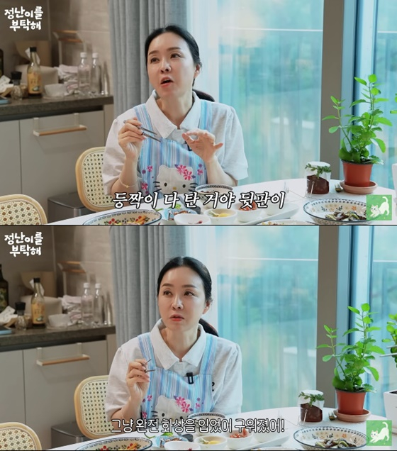 /사진=김정난 유튜브