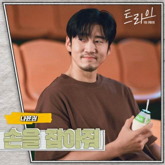 /사진제공=SBS