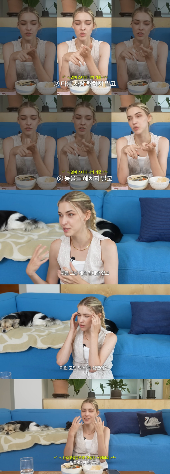 /사진=미초바 유튜브