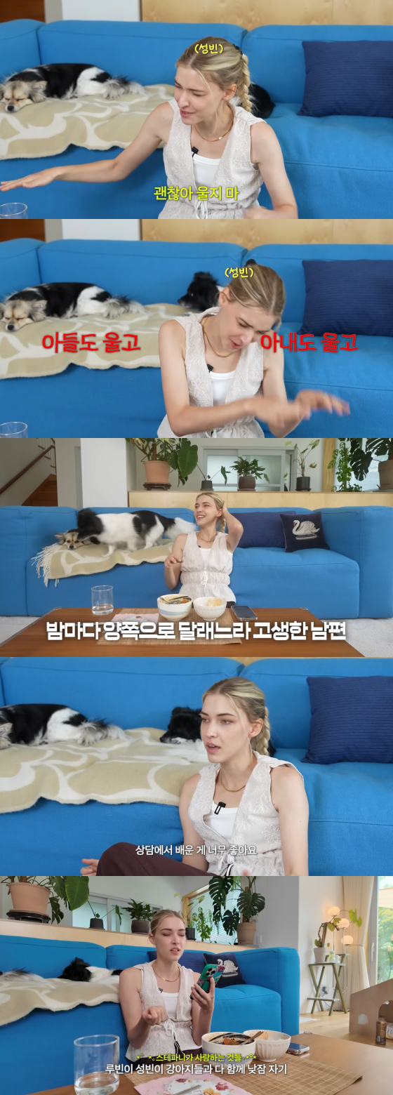 /사진=미초바 유튜브