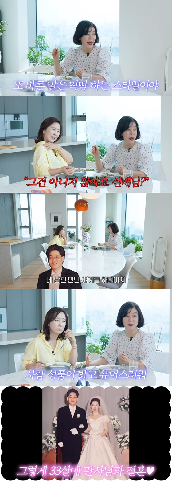 /사진=최화정 유튜브