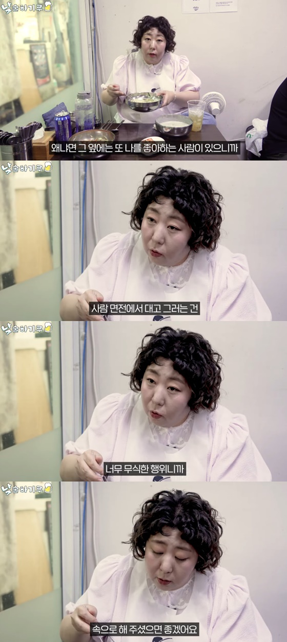 /사진=신기루 유튜브