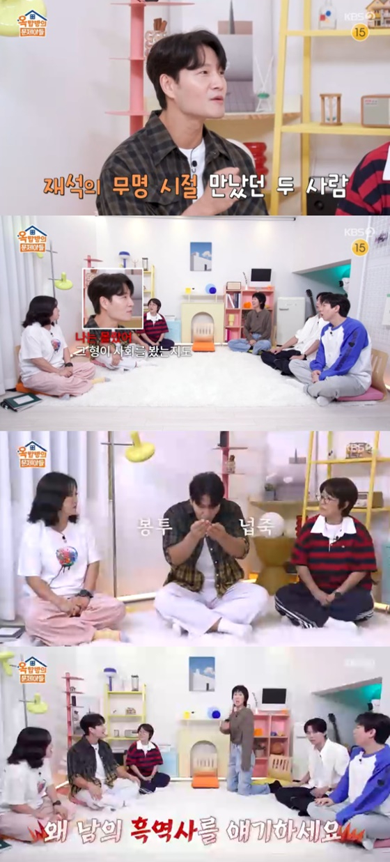 /사진=KBS 2TV