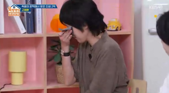 홍진경/사진=KBS 2TV