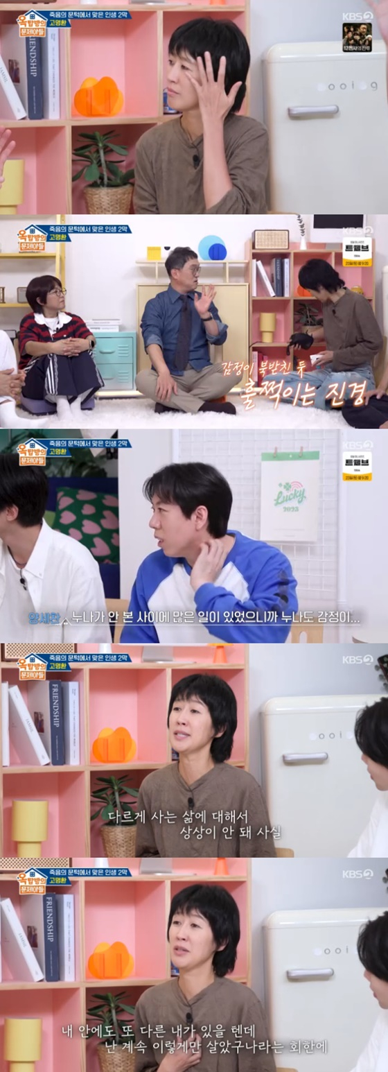 홍진경/사진=KBS 2TV