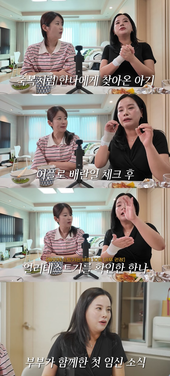 김승혜, 김한나/사진=김승혜 유튜브 