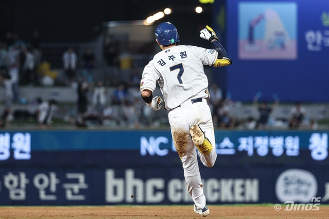 NC 김주원이 21일 창원 삼성전에서 7회 역전 2점 홈런을 친 후 그라운드를 돌고 있다. /사진=NC 다이노스 제공