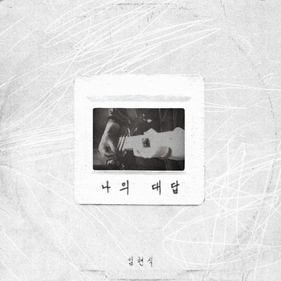 /사진제공=비투비 컴퍼니