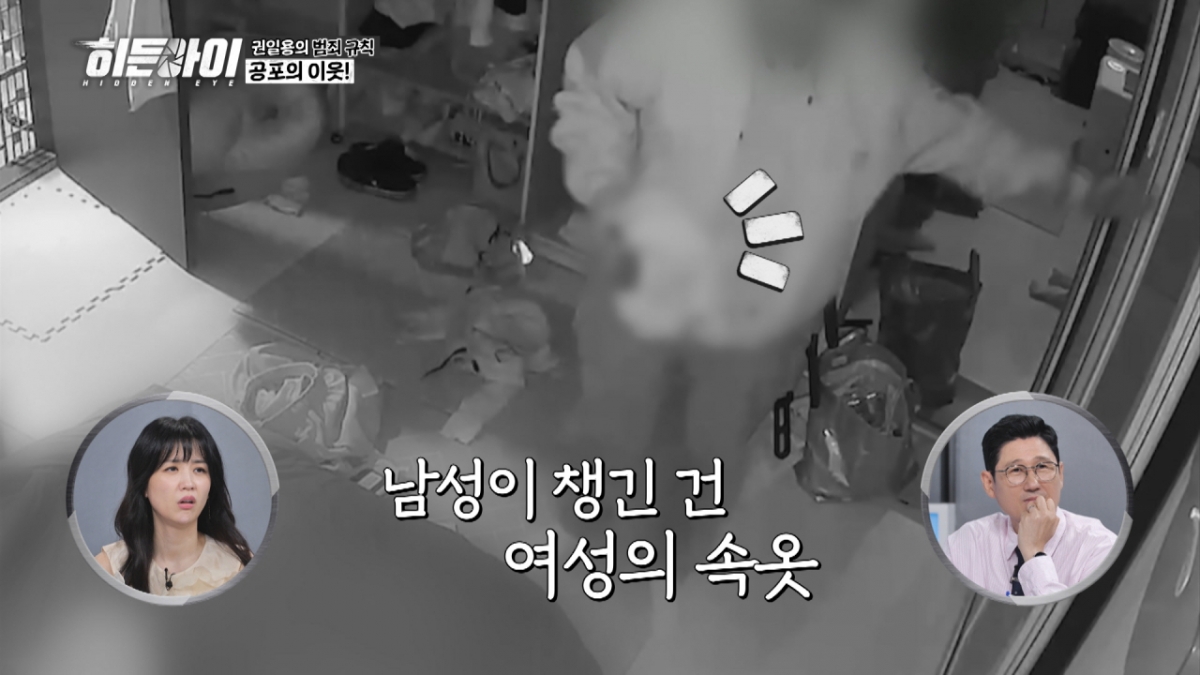 /사진제공=MBC플러스