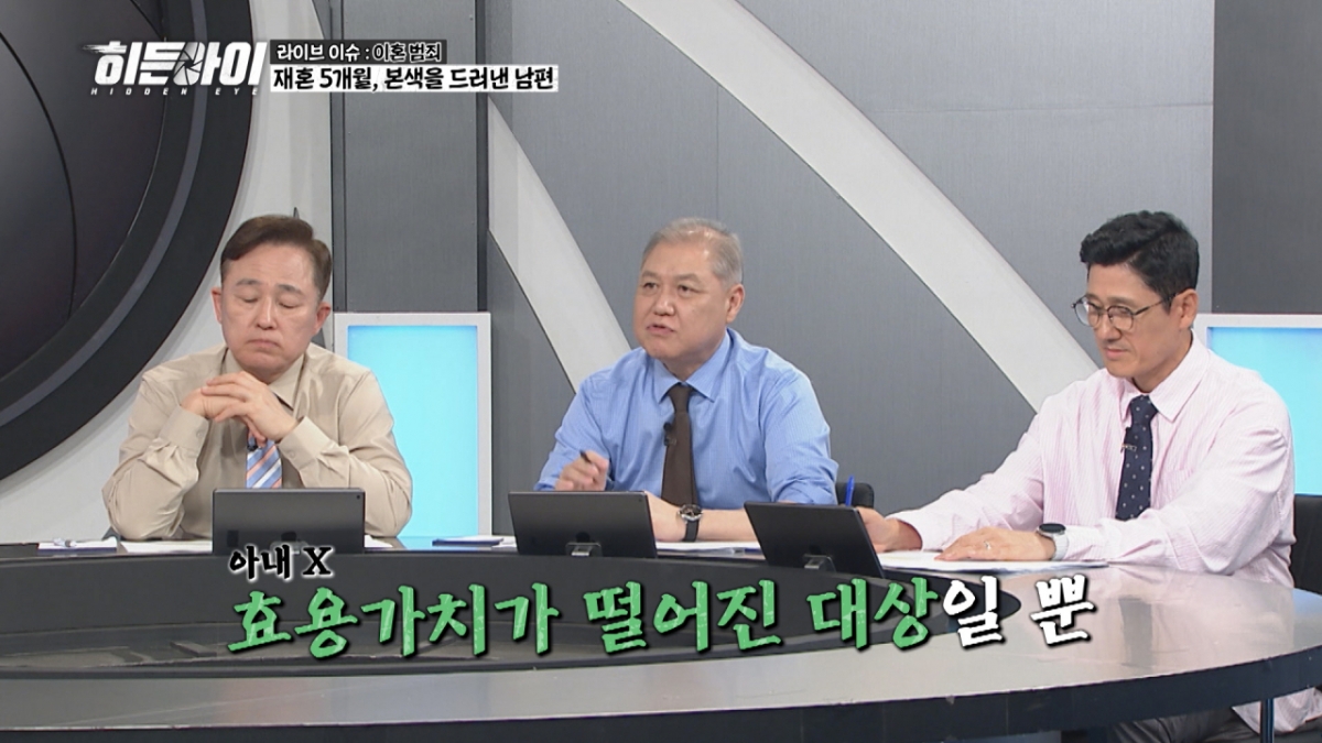 /사진제공=MBC플러스
