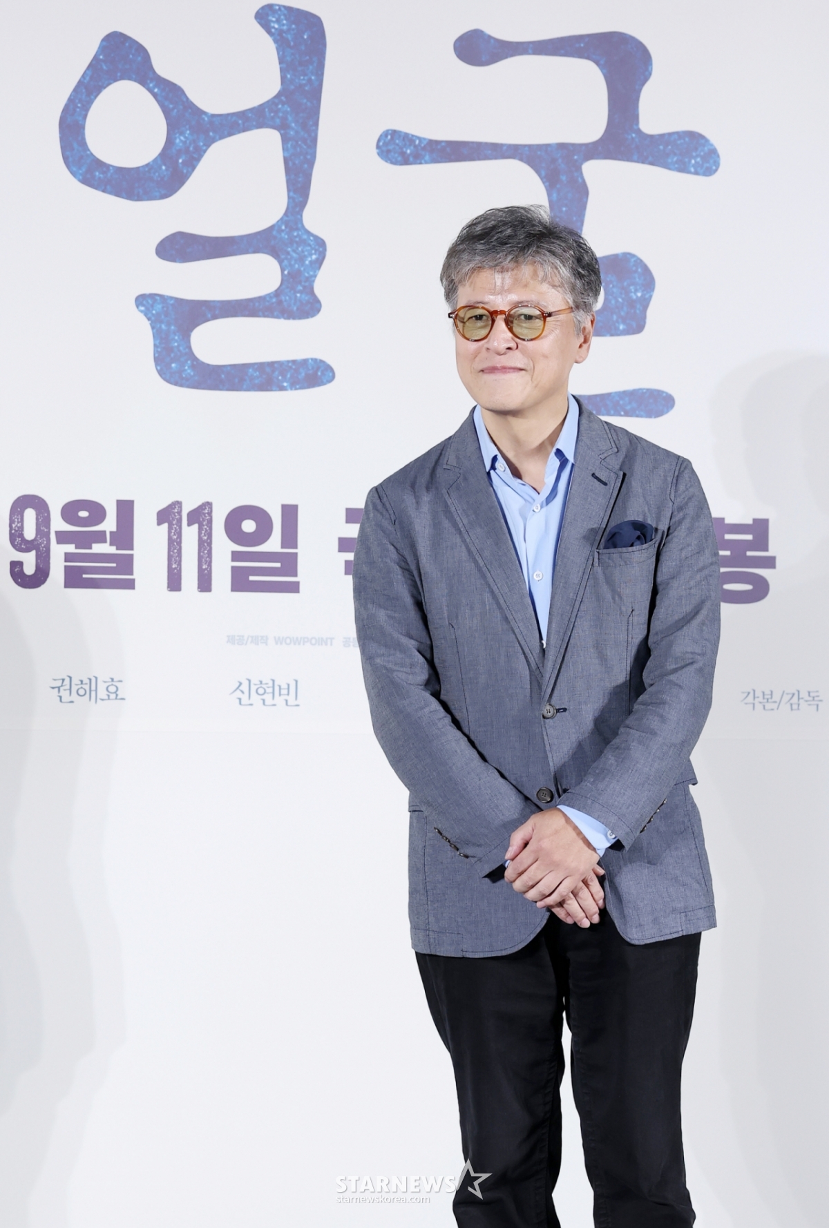배우 권해효가 22일 서울 광진구 롯데시네마 건대입구에서 진행된 영화 '얼굴(감독 연상호)' 제작보고회에 참석해 포즈를 취하고 있다. /2025.08.22 /사진=김휘선 hwijpg@