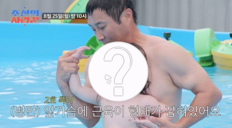 /사진=TV조선
