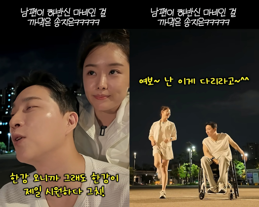 /사진=박위 유튜브