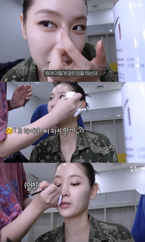 소유 /사진=유튜브 채널 '소유기' 캡처