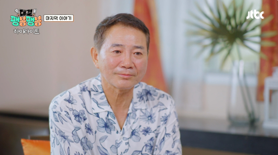 /사진=JTBC 방송화면