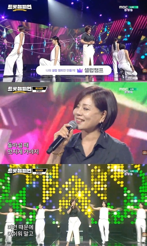 /사진= MBC ON 