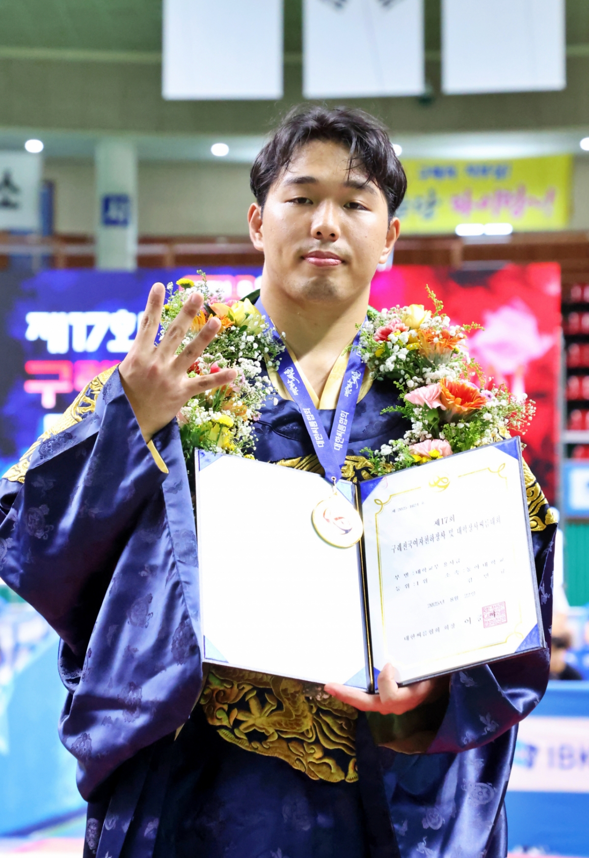 ‘제17회 구례전국여자천하장사 및 대학장사씨름대회' 대학교부 용사급(95kg 이하)에서 1위를 차지한 김민규(동아대)가 기념사진을 찍고 있다. /사진=대한씨름협회 제공