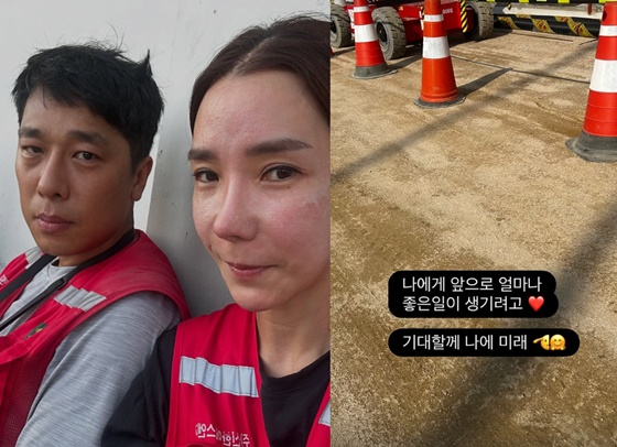 김동성, 인민정 /사진=인민정 인스타그램